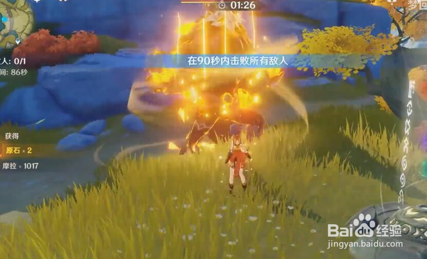 原神隐藏任务二遗迹宝藏奥藏山攻略