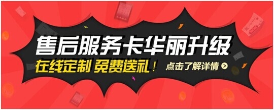 淘宝店铺怎么运营：[1]怎么做好淘宝售后服务