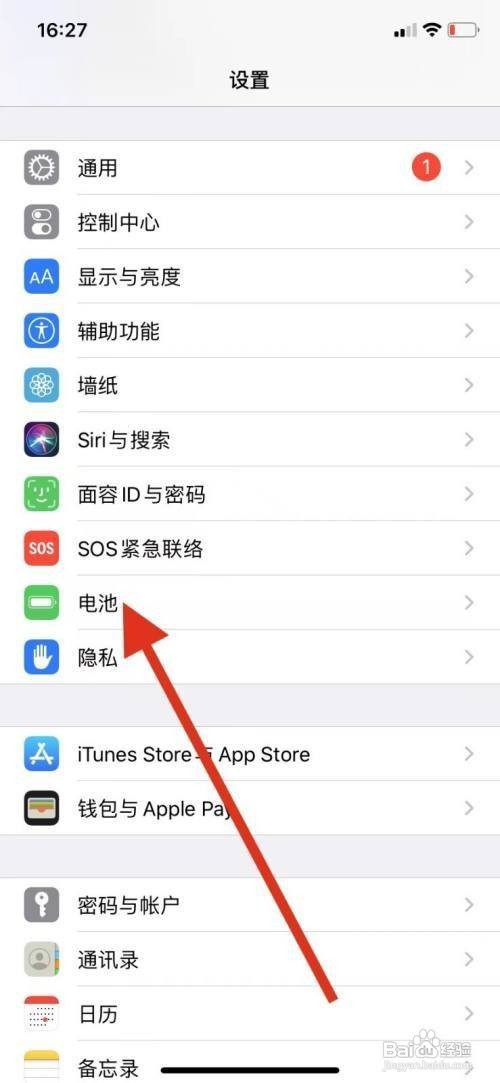 手机充电不显示充电是怎么回事