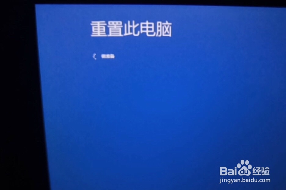 微软平板电脑怎么重装系统?