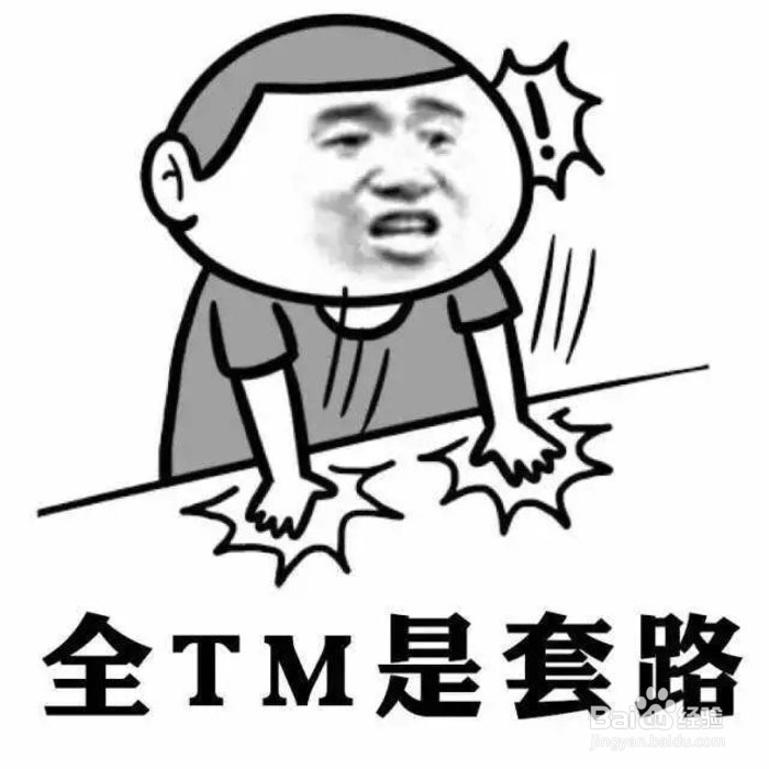 微信最烧脑大挑战攻略