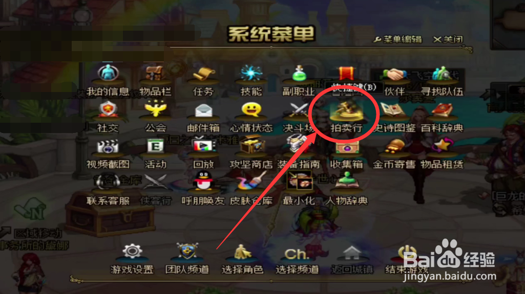 DNF次元盒为什么突然打不开了#校园分享#