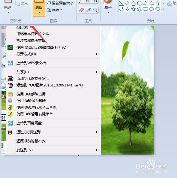 有哪些简单方便的截图工具