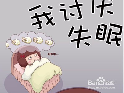 失眠抑郁症怎样解决