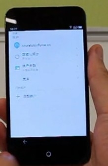 魅族MX2（TD版）手机怎么备份手机系统