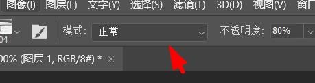 ps画笔预设溶解模式是怎么样的效果