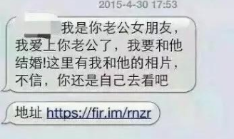 怎么区别咋骗短信
