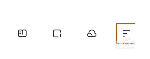 夸克智能保护功能提示如何打开