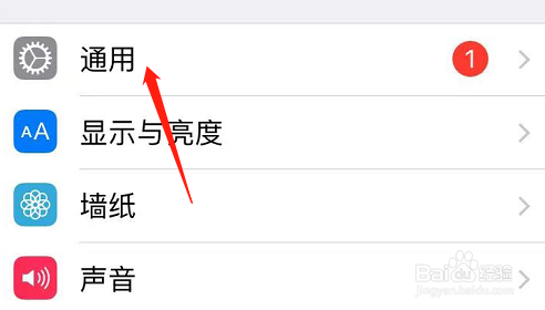 苹果x时间怎么改成24小时