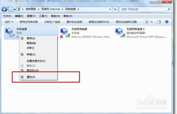 网络频繁掉线怎么办，网络不稳定怎么解决