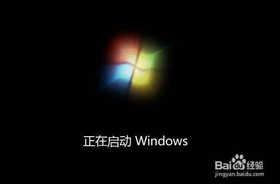 win7安装过程