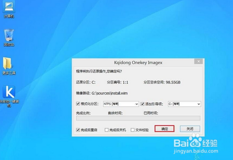 东芝P50-C笔记本U盘装原版win10系统教程