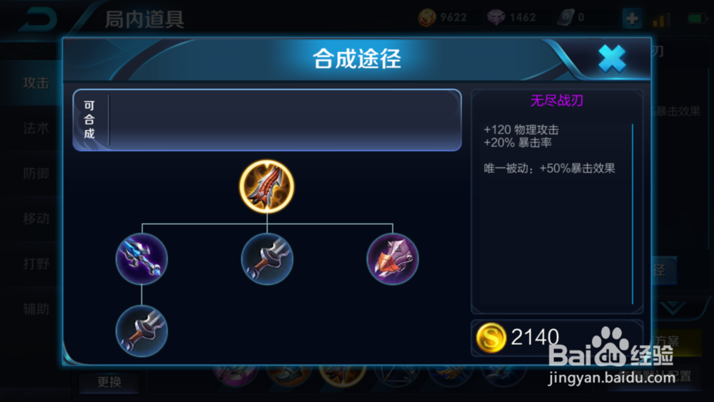 新版阿珂怎么玩