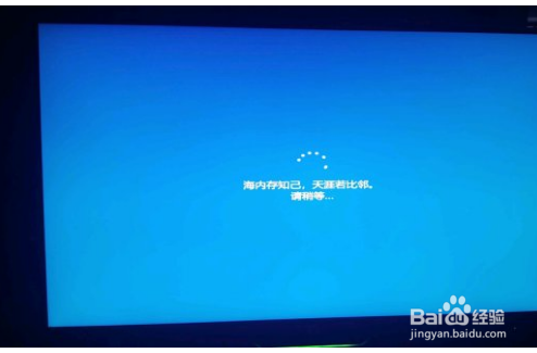 海内存知己win解决办法