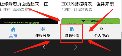 广大新生在哪儿学习人工智能课程#入学准备攻略#