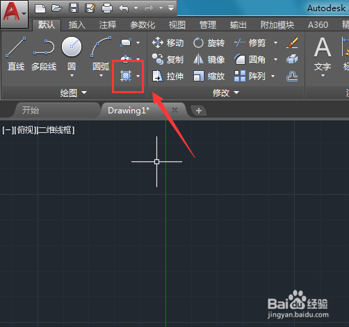 渠道横断面图怎么画