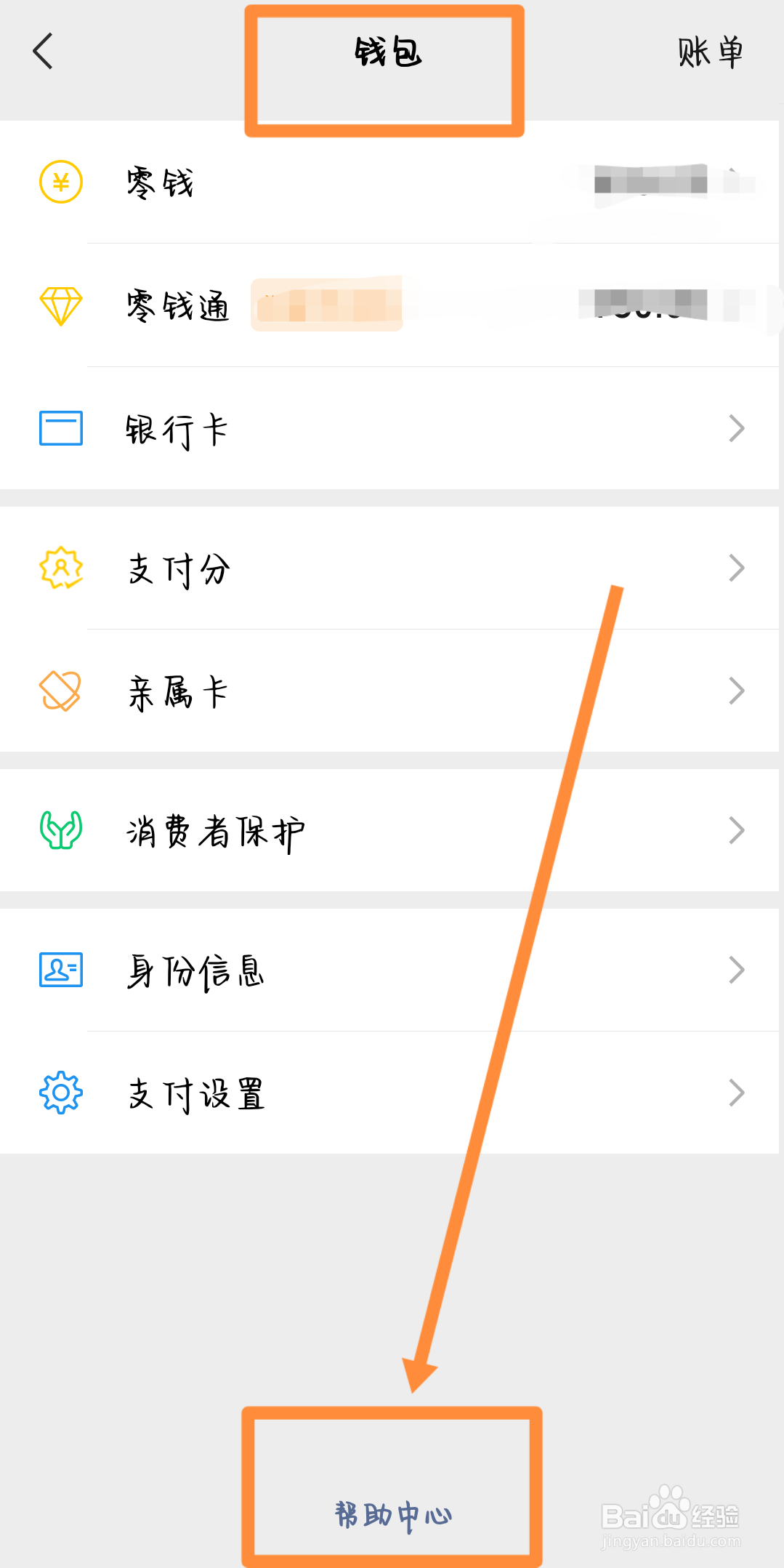 微信转账记录可以作为起诉证据吗