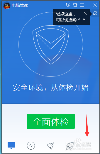 怎么预约Win10正式版_免费升级win10教程