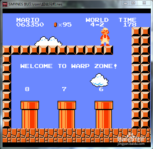 超级玛丽如何快速闯到8关
