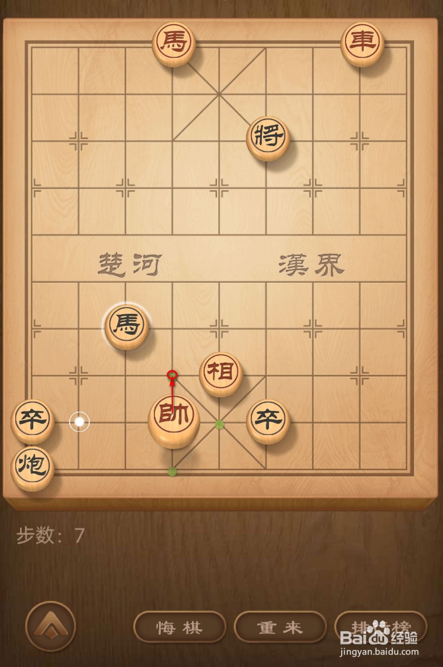 怎么破解天天象棋残局挑战130期(6月24日)棋局
