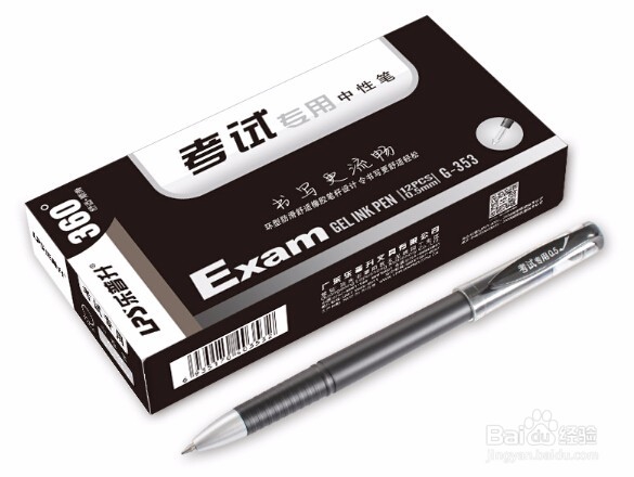 文具科普:中性笔为什么叫中性笔?