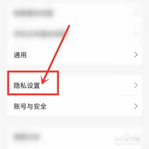 阿里云盘如何关闭文件恢复服务？