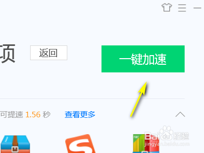 电脑显卡的硬件怎么加速？