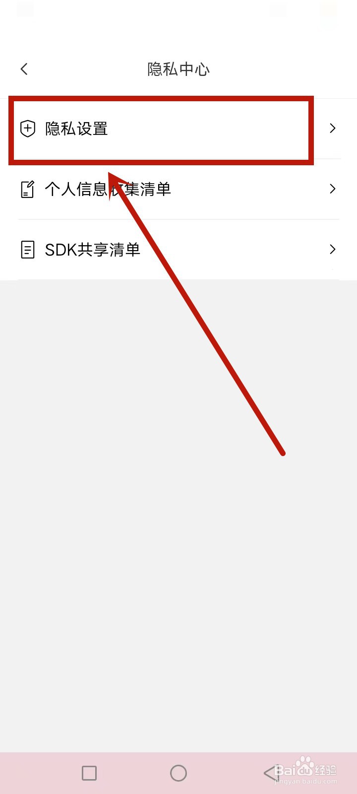 广场舞大全怎么关闭位置