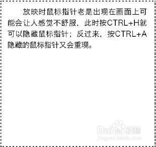 张席龙教你一些实用的PPT技巧