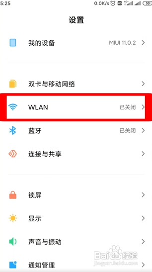 怎么改自己的ip