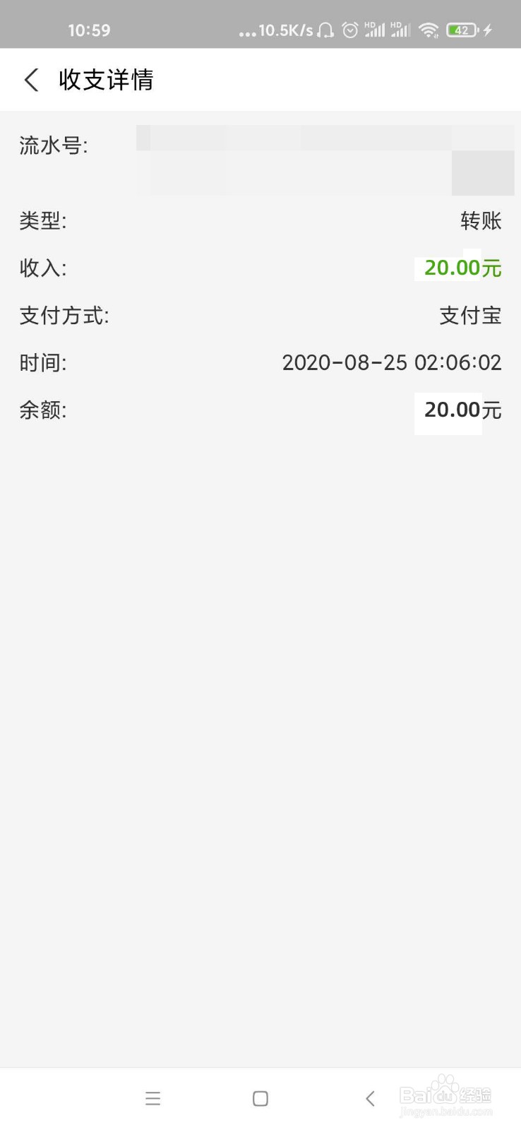 蜜源怎么提现