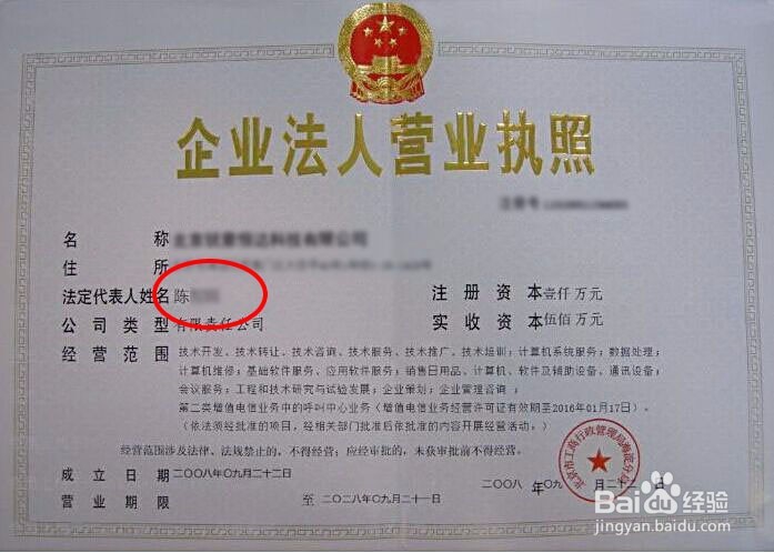 当心“网络刷单”诈骗,谨防上当