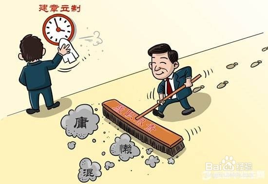 下属报销有油水怎么办