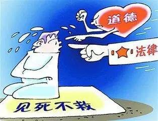 什么人不可交？