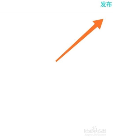 soul聊天界面的距离怎么打开