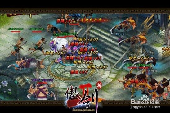 傲剑2如何快速挣钱 傲剑2赚钱攻略