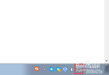 Win7笔记本连不上WiFi了怎么办