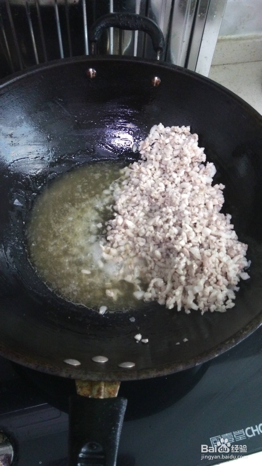 简单好做的拌面肉酱