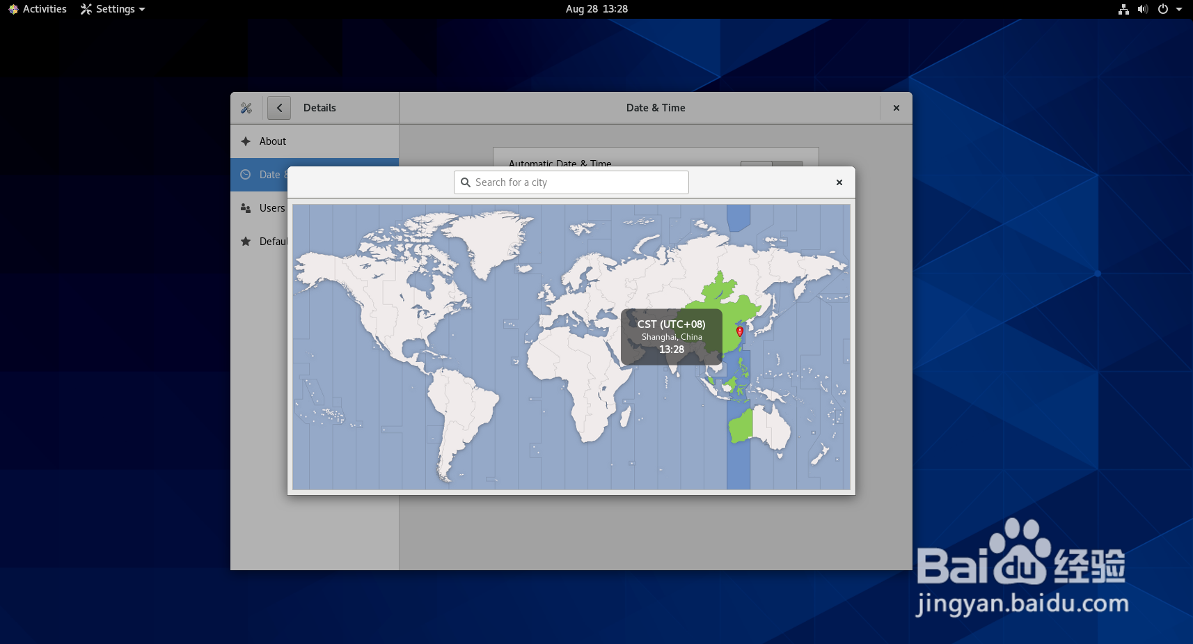 linux界面中如何修改系统时间？