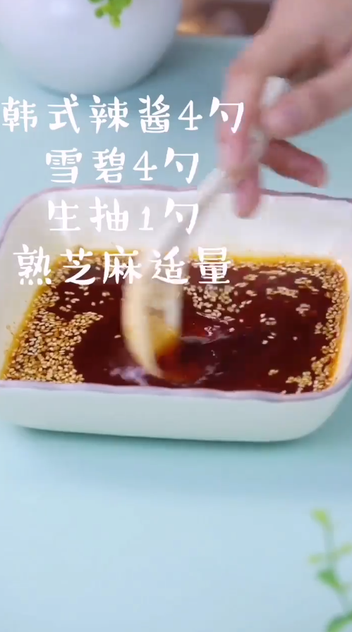 如何制作美味的韩式拌饭
