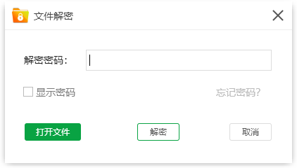 如何给视频文件加密保护