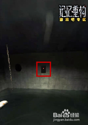 记忆重构第四个盒子怎么打开