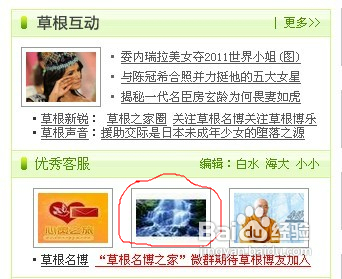 孕期安全该怎样去保障【原创】