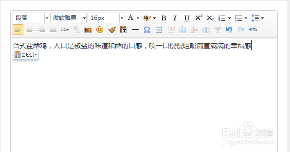 怎样制作长微博