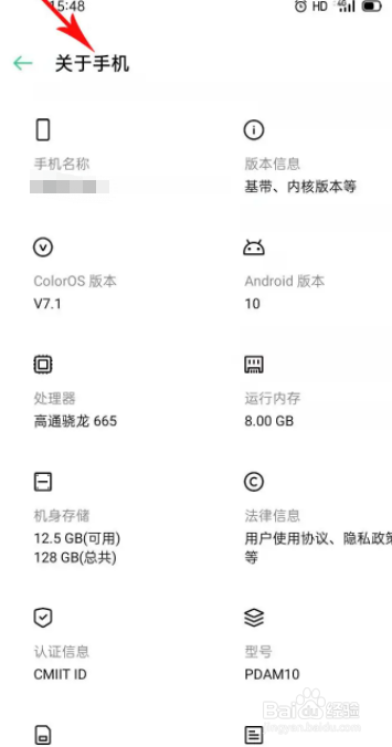 opporeno手机参数配置