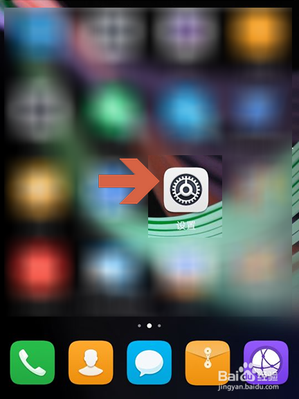 华为手机怎么关闭4G使用3G