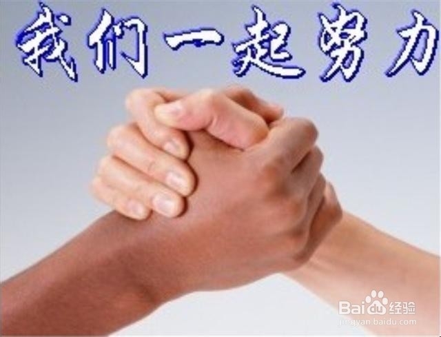 <b>家长怎样和老师沟通</b>