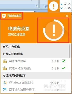 电脑玩游戏很卡怎么办
