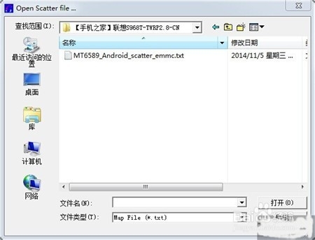 联想S968TRecovery刷入教程