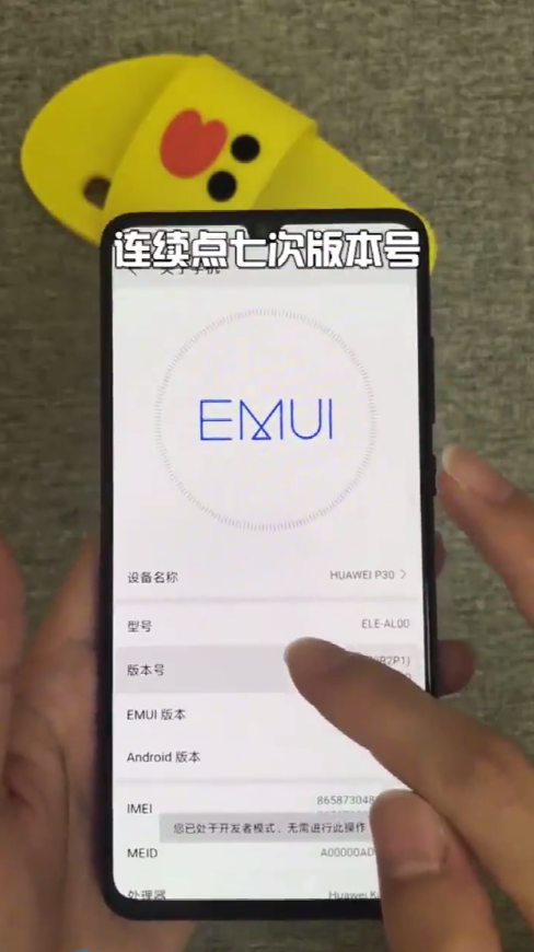华为手机如何设置更流畅?
